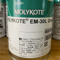 YJJ038 Смазка Molykote EM-30L для пластиковых деталей